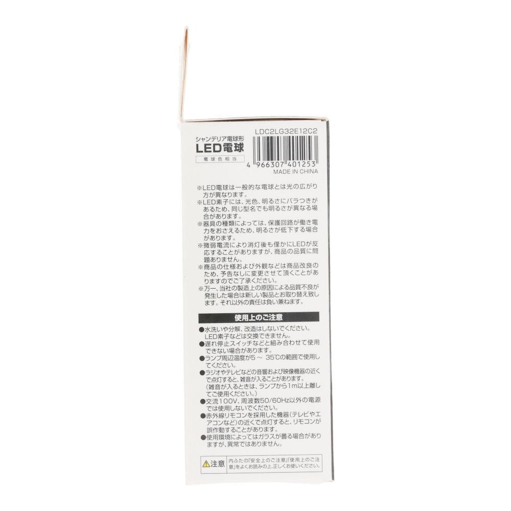 ヤザワ フィラメントLED LDC2LG32E12C2, クリア, 25形相当
