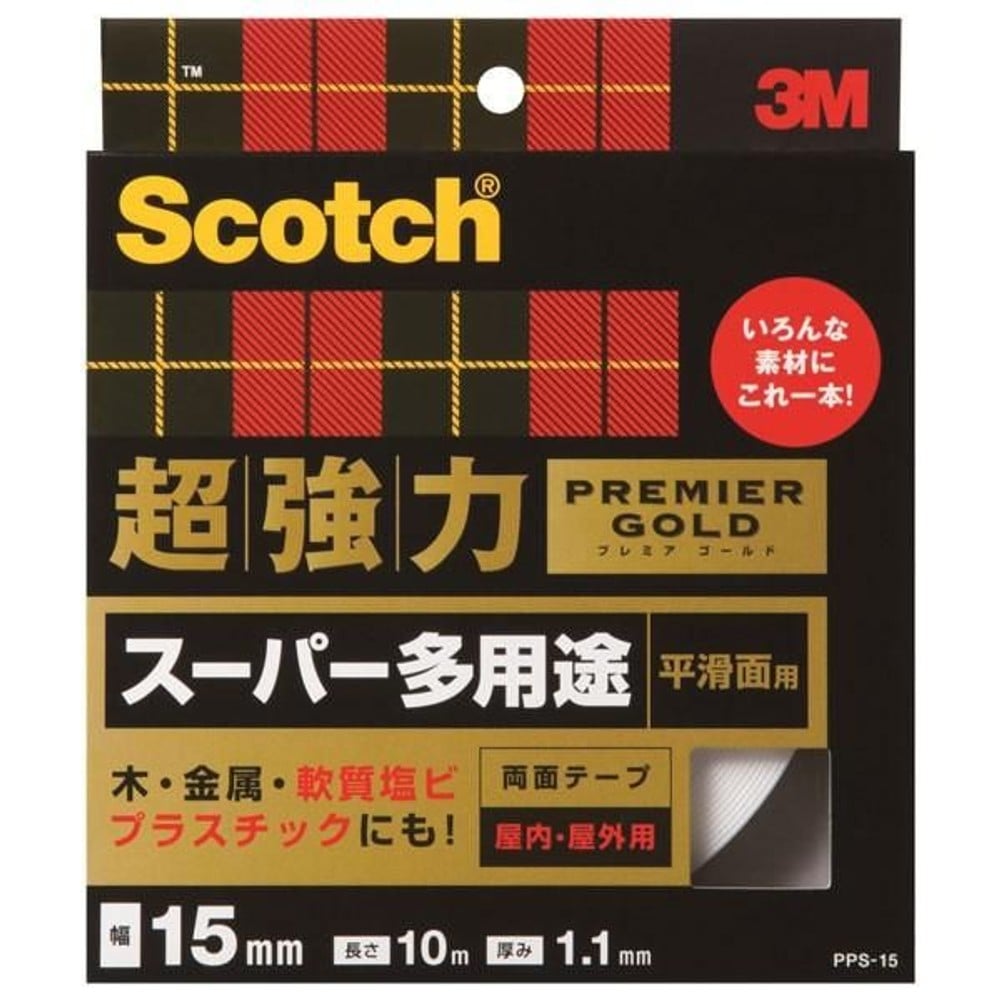 3M スコッチ 超強力両面テープ プレミアゴールド スーパー多用途 15mm&times;10m GPPS-15, 白, 幅15mm&times;長さ10m
