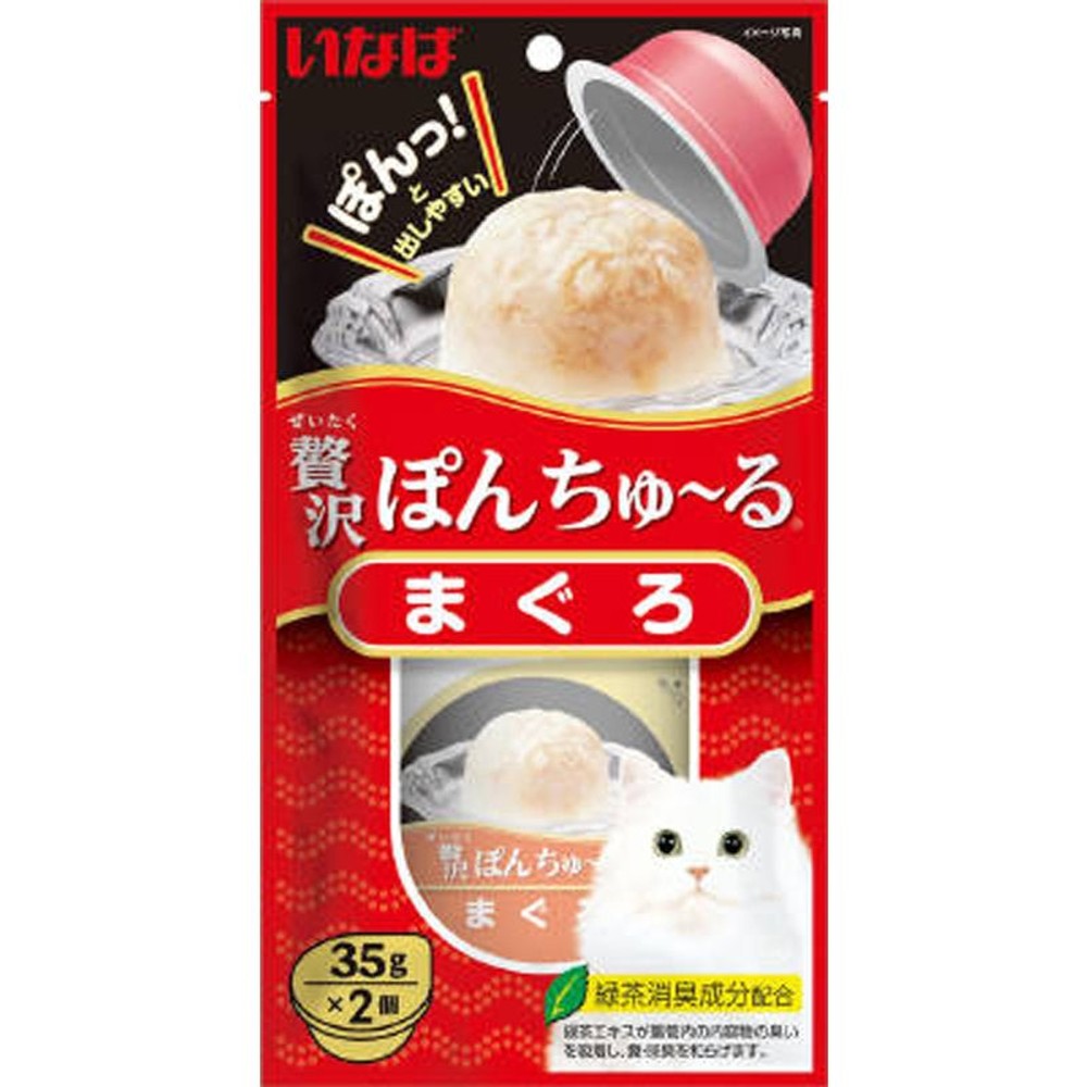 いなば　贅沢ぽんちゅーる　まぐろ　35ｇ&times;2, まぐろ, 35g&times;2個