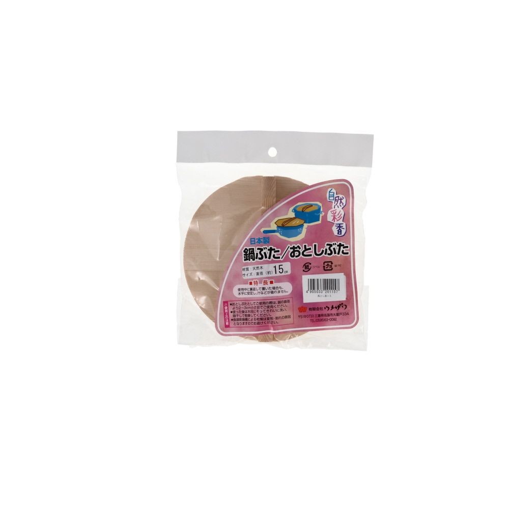 ウメザワ　落し蓋, -, 16cm