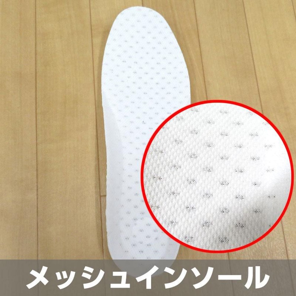 耐油底のセーフティシューズ　ホワイト2, ホワイト（24.5）, 24.5cm