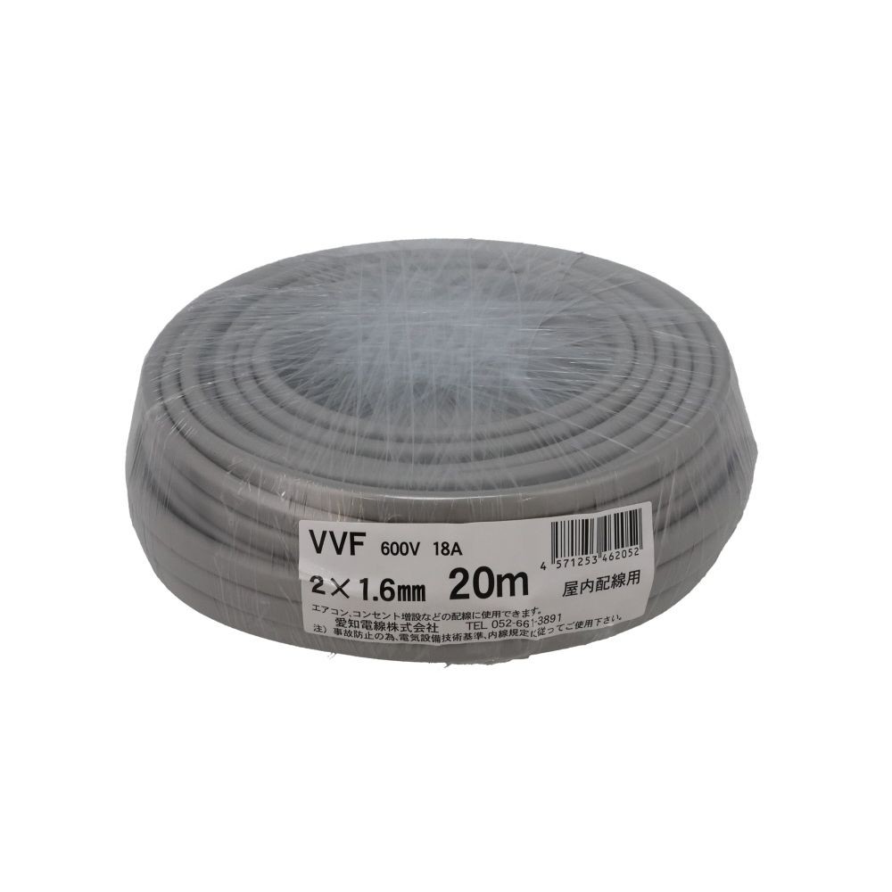 愛知電線　ＶＶＦケーブル　ＶＶＦ２&times;１．６ｍｍ, グレー(10), 10m