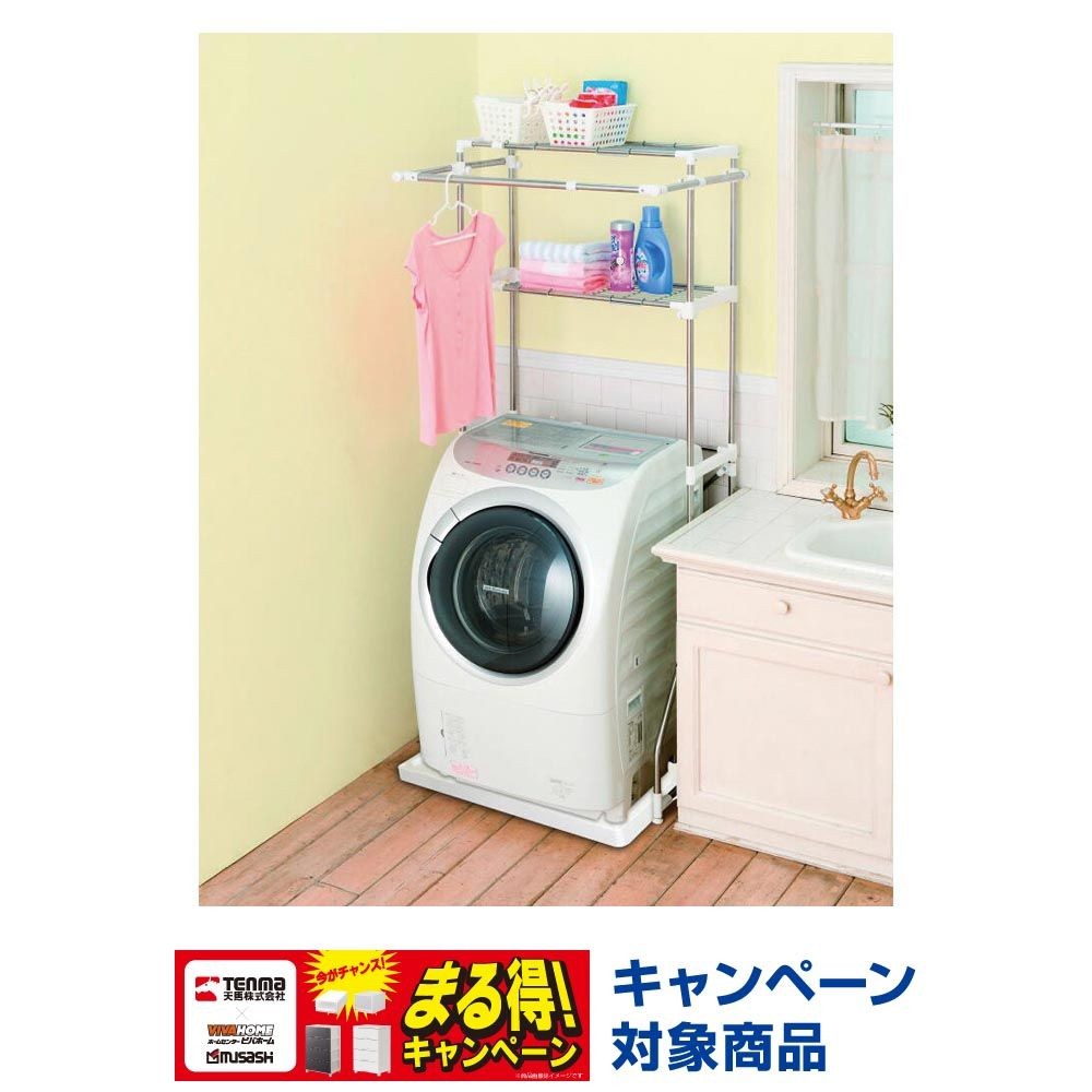 天馬　スライド式ランドリーラック　ＰＳー12, スライド式, PS-12