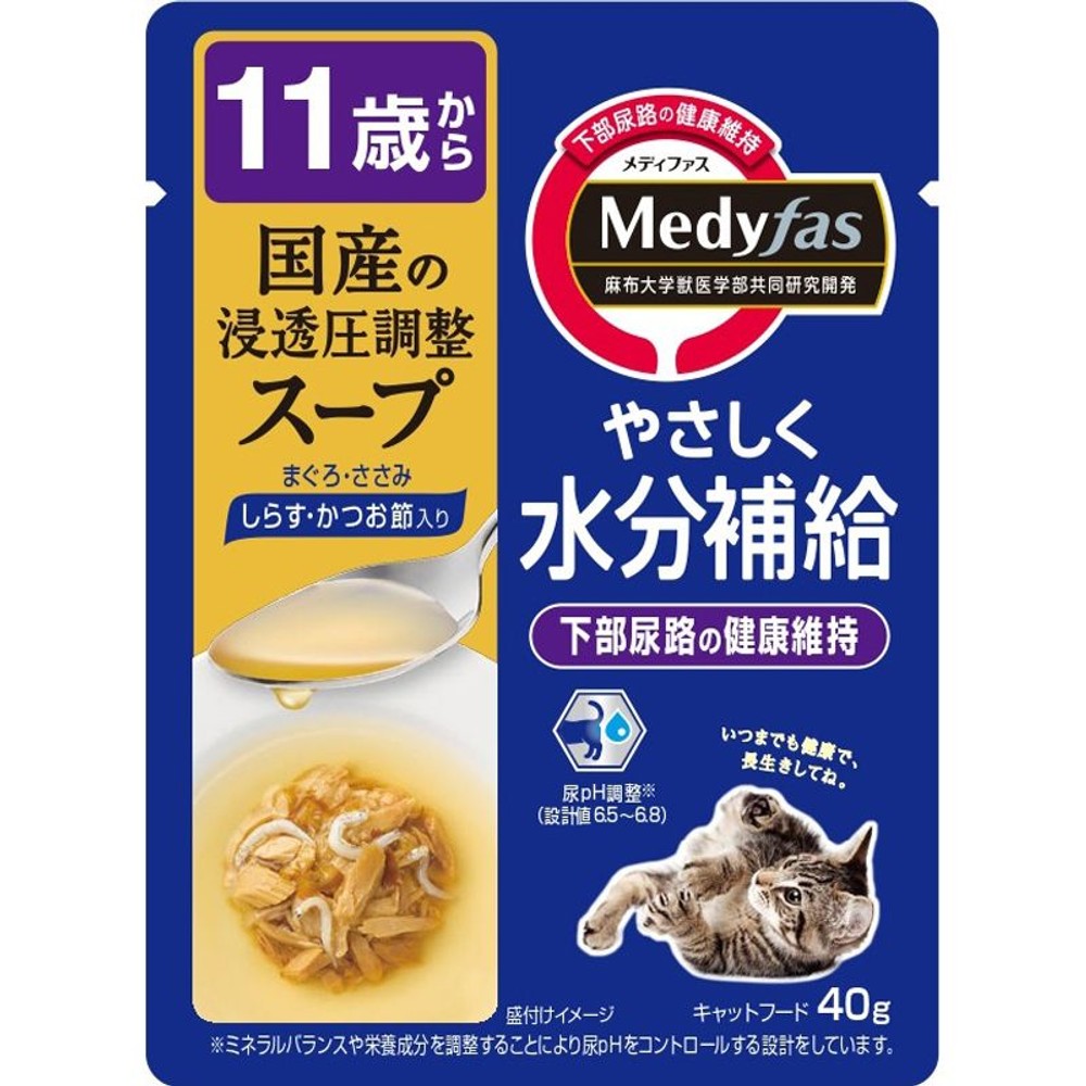 ペットライン　メディファススープ　11歳しらす　40ｇ, 11歳から しらす, 40g