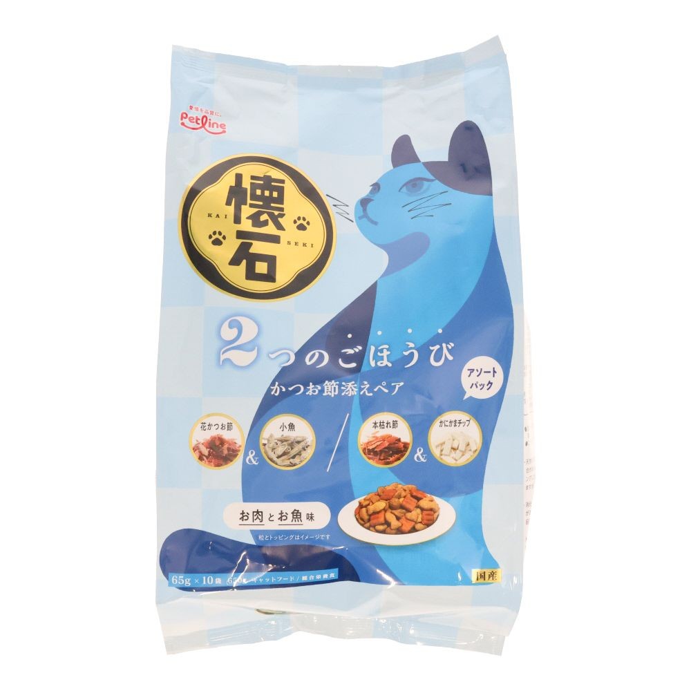 懐石　２つのごほうび　かつお節添えペア, かつお節添えペア, 65g×10袋