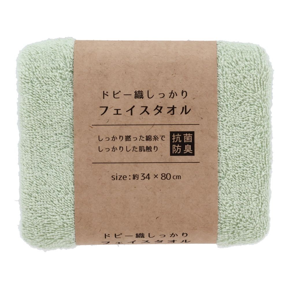 ドビー織しっかりフェイスタオル　グリーン, グリーン, 34&times;80cm