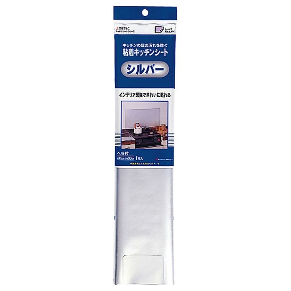 三菱アルミ　粘着キッチンシ―ト　45Ｘ90　シルバ―, その他カラー１, その他サイズ１