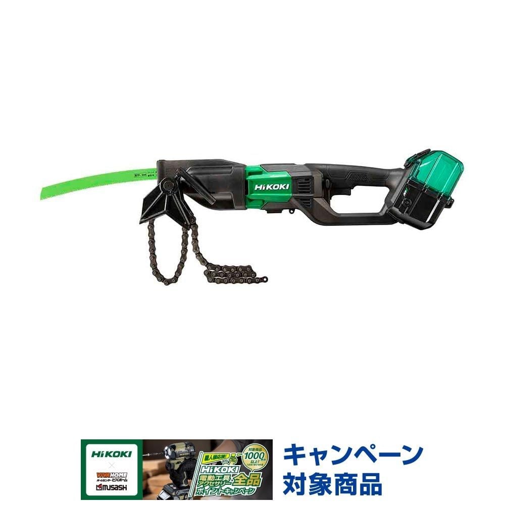 ハイコーキ　HiKOKI 36Ｖパイプソー CR36DYA (NN), アグレッシブグリーン, CR36DYA (NN)
