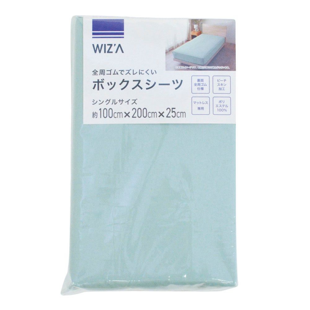 ウイザ WIZ'A ベッドシーツ　ディバス　シングルサイズ, ブルー, シングル