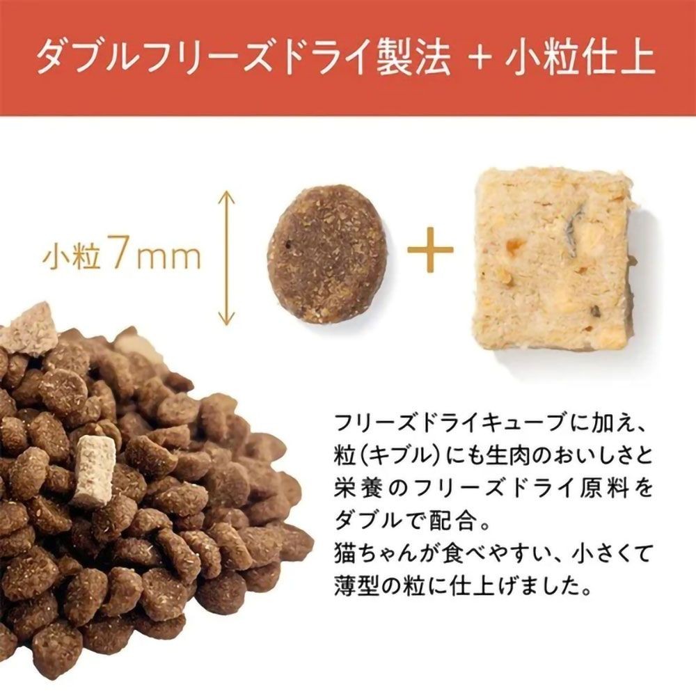 ジェックス Catit Recipes SENIOR シニア猫用 11歳から 400g, 11歳から, 400g