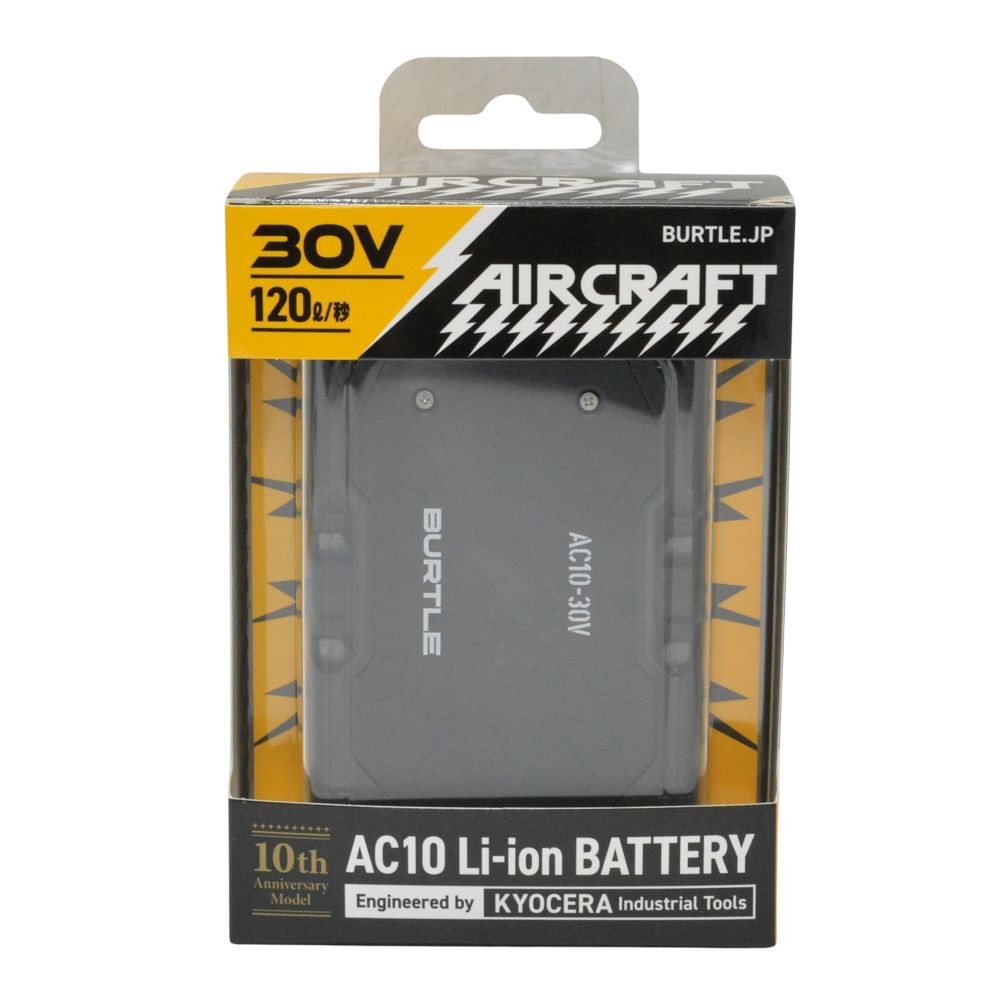 BURTLE AIRCRAFT バートル エアークラフト AC10 リチウムイオンバッテリー マットブラック, マットブラック, AC10