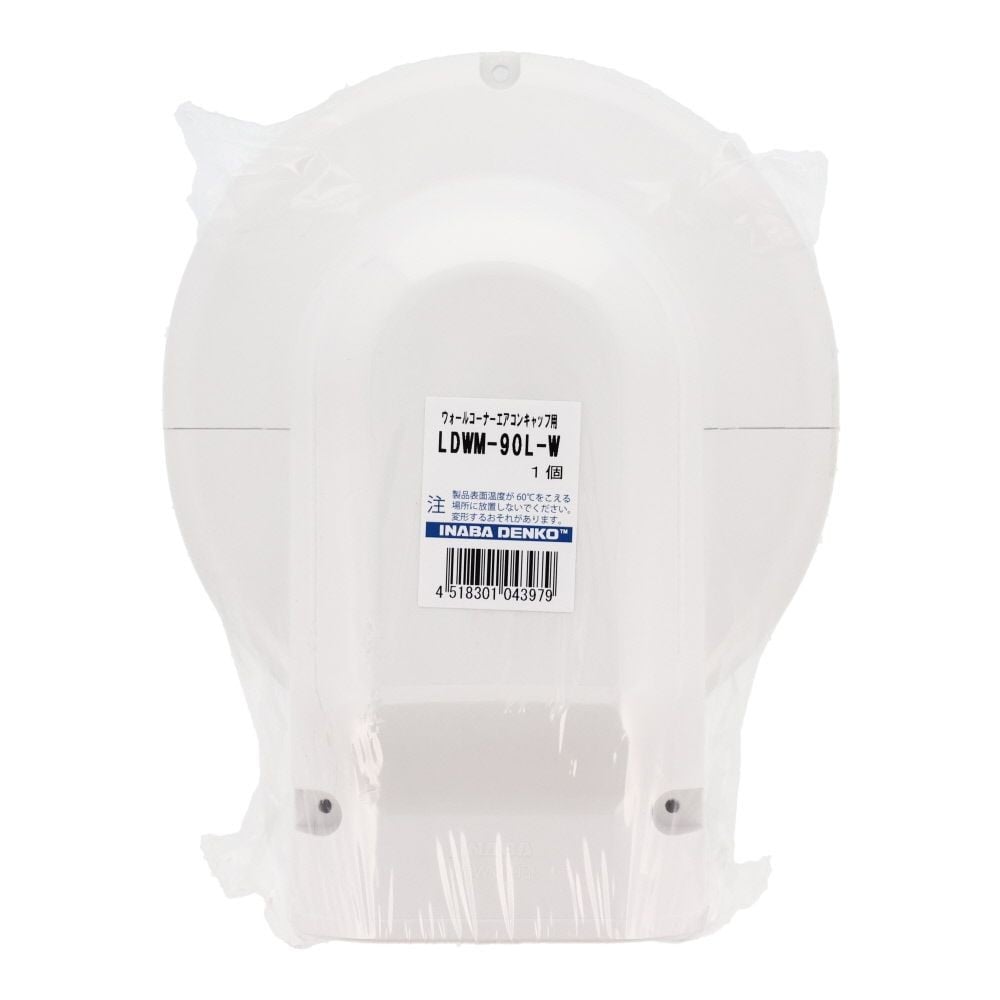 因幡電工 スリムダクトLD用 ウォールコーナーエアコンキャップ用, アイボリー, LDWM-90L-I
