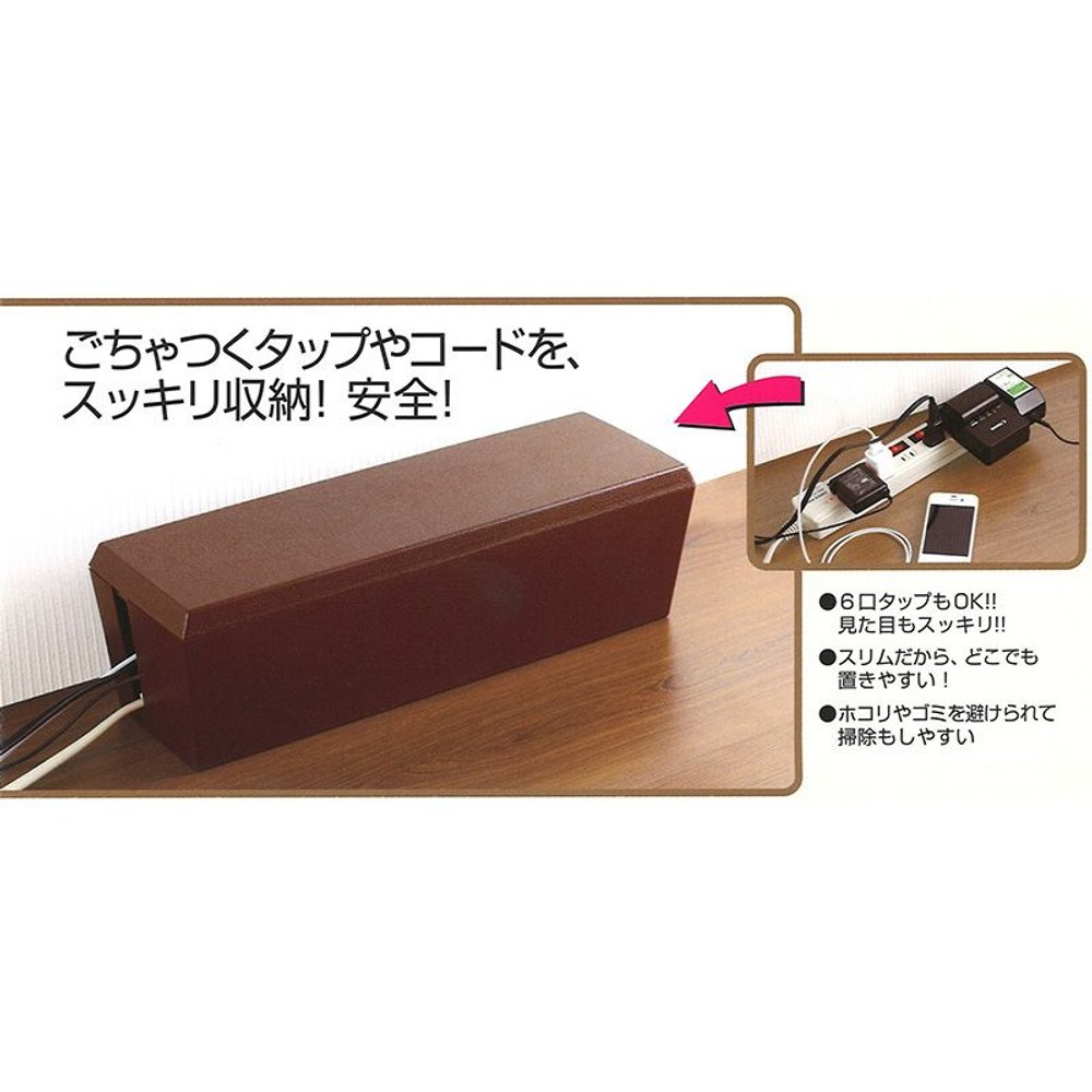 スリムタップボックス　ＡＫＤー50ＢＲ, その他カラー１, その他サイズ１