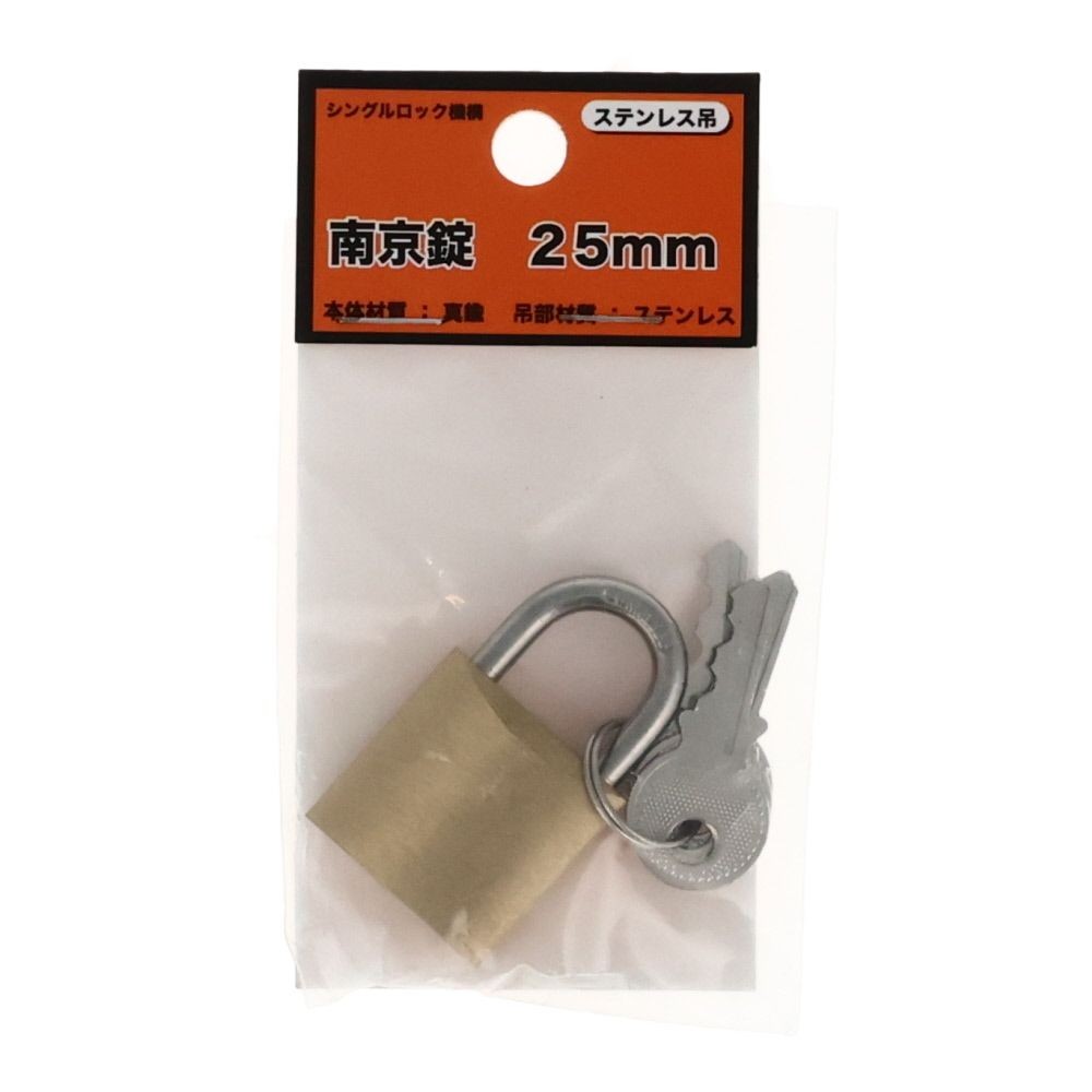 ビバホームオリジナル 南京錠 （ステンレス吊）, ステン吊（25mm）, 25mm