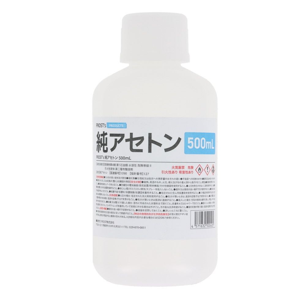 純アセトン　500ml, 透明, 500ml