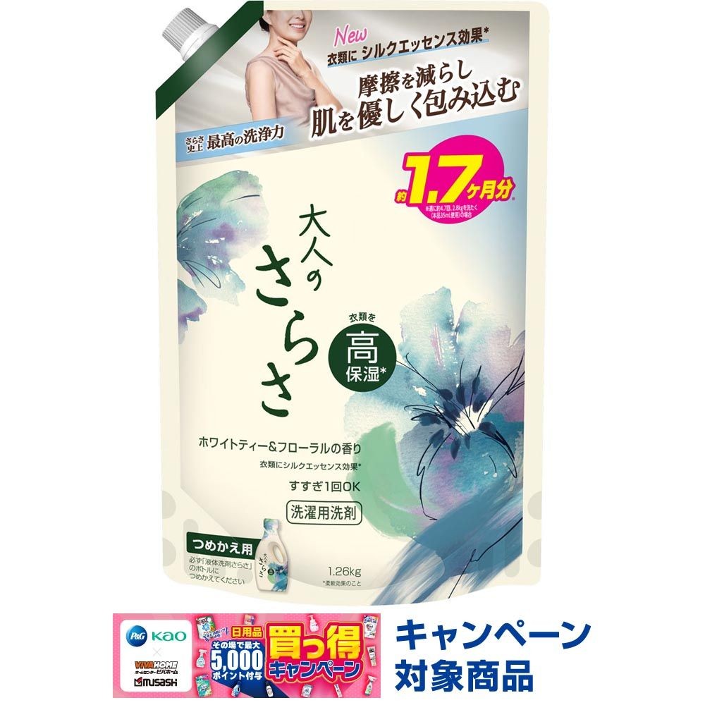 大人のさらさ洗剤ジェル　詰替超ジャンボ１２６０ｇ, ホワイトティー＆フローラル, 1260g