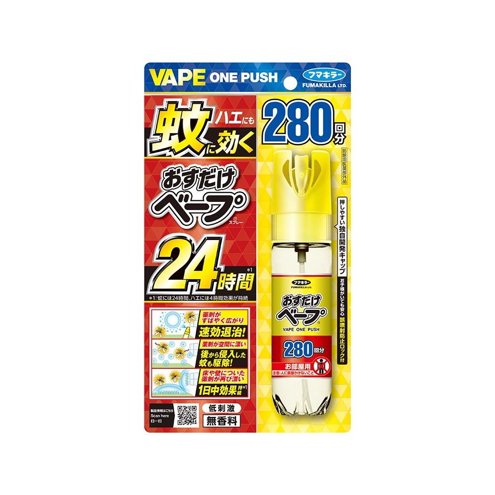 フマキラー　おすだけベープスプレー　２８０回分　無香料, 無香料, 280回分
