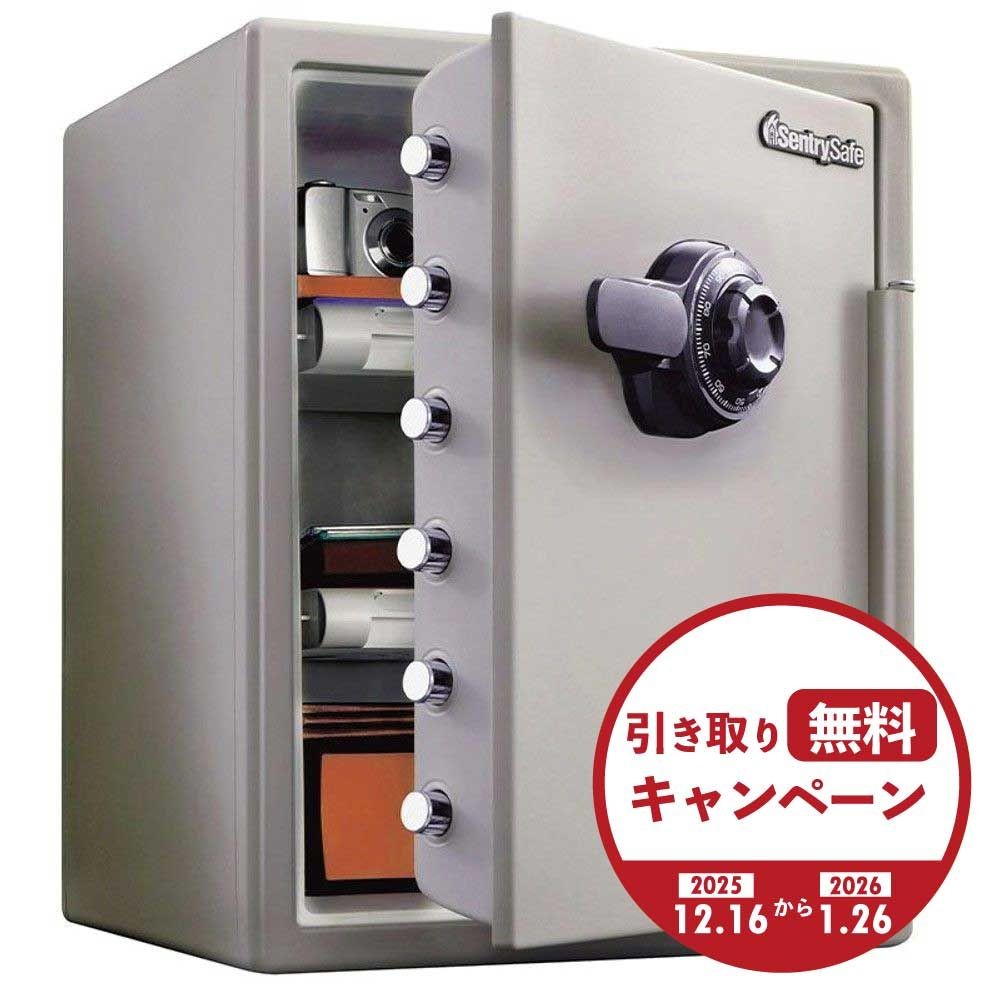 【開梱・設置費込】セントリー耐火金庫  JF205CV ダイヤル式 1時間耐火 56.6L 【メーカー直送・代引不可】, タブグレー, 56.6L