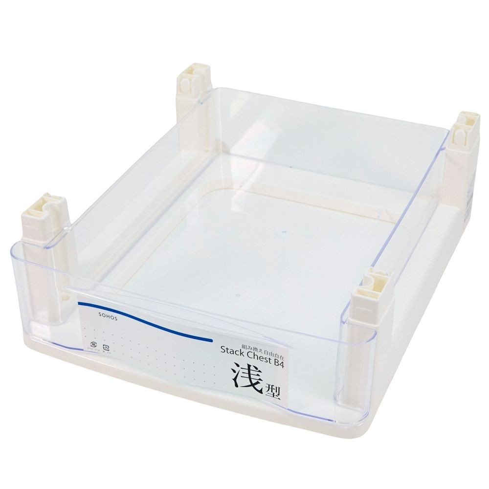 Ｂ4書類ケース　引き出しパーツ　浅型1段（連結パーツ）, ホワイト, 連結パーツ