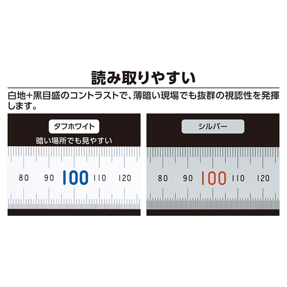 直尺 タフホワイト 30cm青数字入 JIS, ホワイト, 30cm