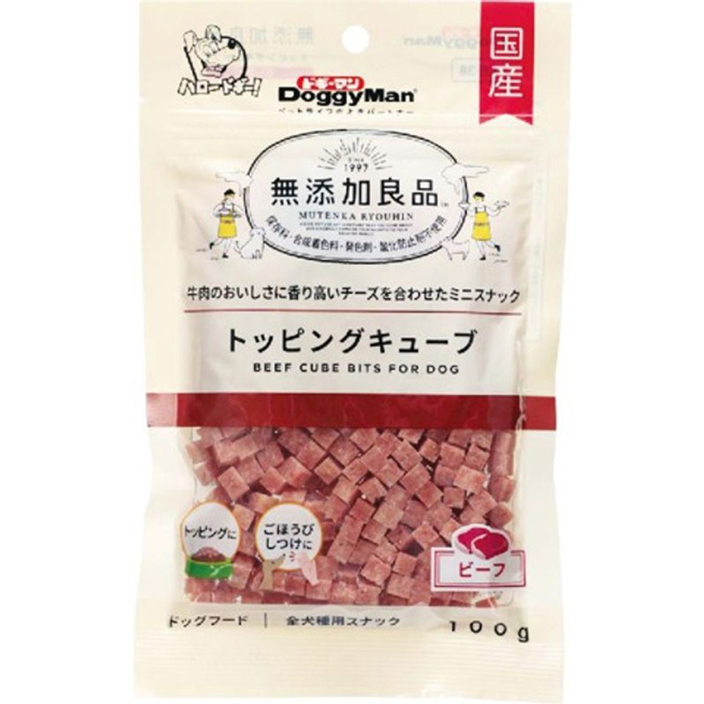 ドギーマン　無添加良品 トッピングキューブ ビーフ　100ｇ, ビーフ味, 100g
