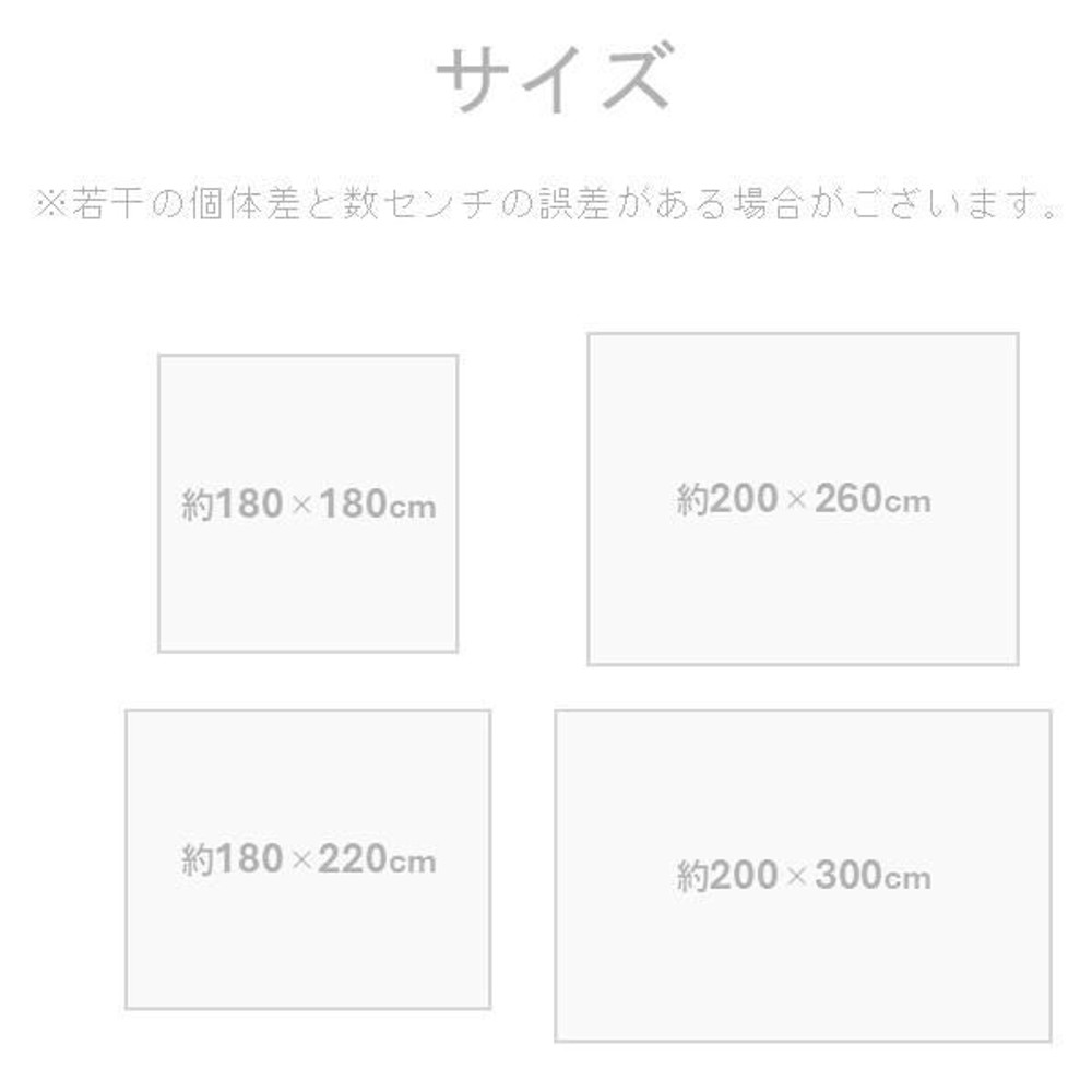 イケヒコ 敷物 ラグ（ボンディングラグ） ラエル GY  グレー 【メーカー直送・代引不可】, グレー, 180&times;180cm