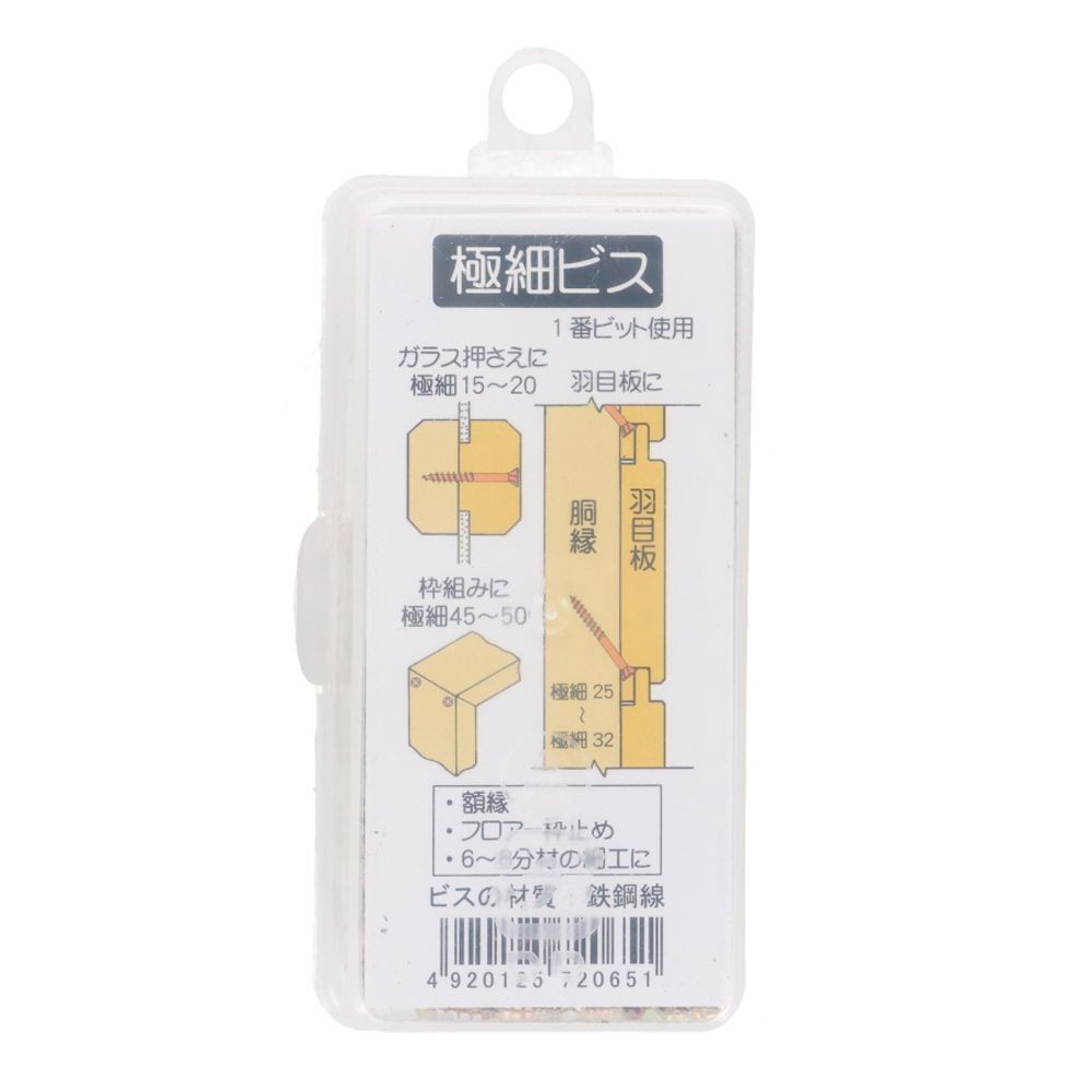 ダンドリビス　極細ビス　極細１５ｍｍ 頭小十字穴ビット無　Ａボックス, ビス, 約330本入り