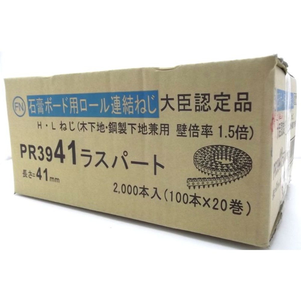 ロール連結ビス　Φ３．９ ＰＲ, -, -