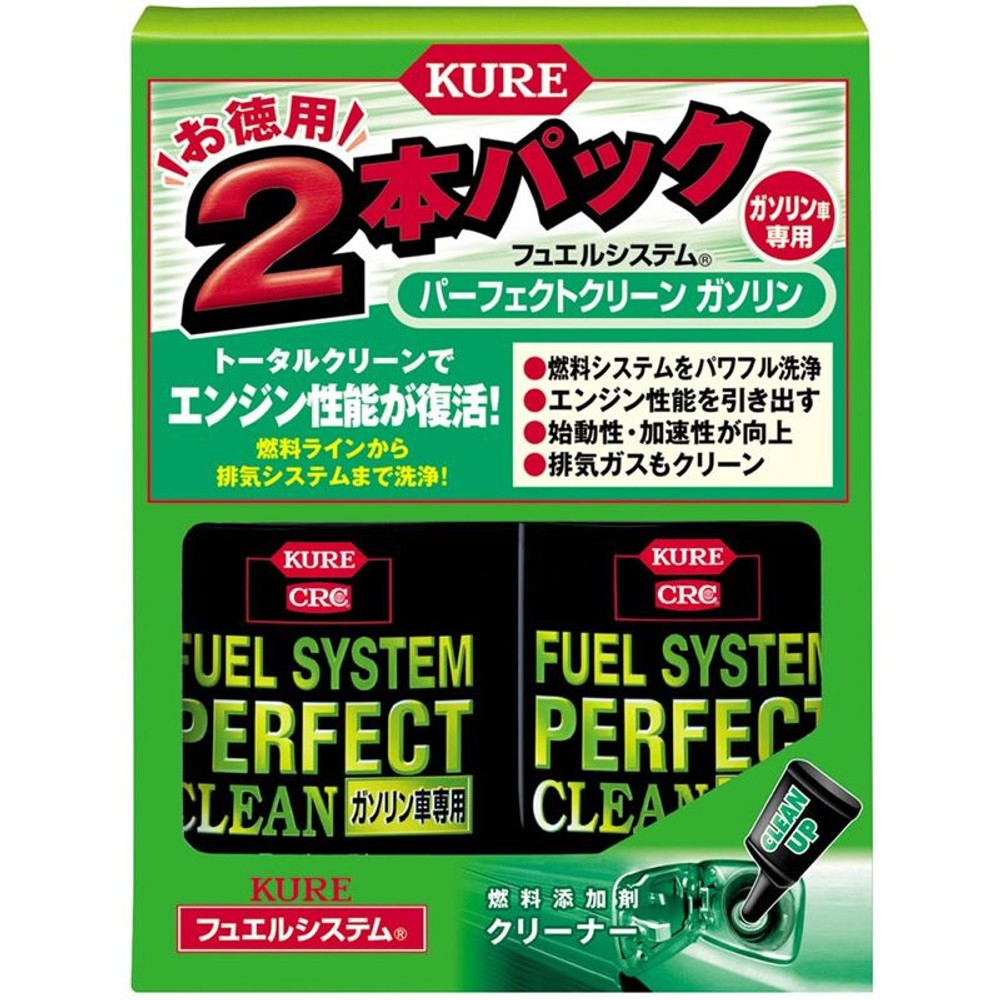 KURE 呉工業 パーフェクトクリーン2P, 燃料添加剤, 236ml×2