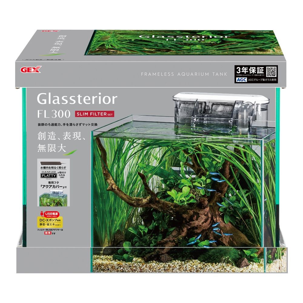 グラステリアFL300 スリムフィルターセット フレームレス水槽, クリア, 幅300mm&times;奥行200mm&times;高さ250mm