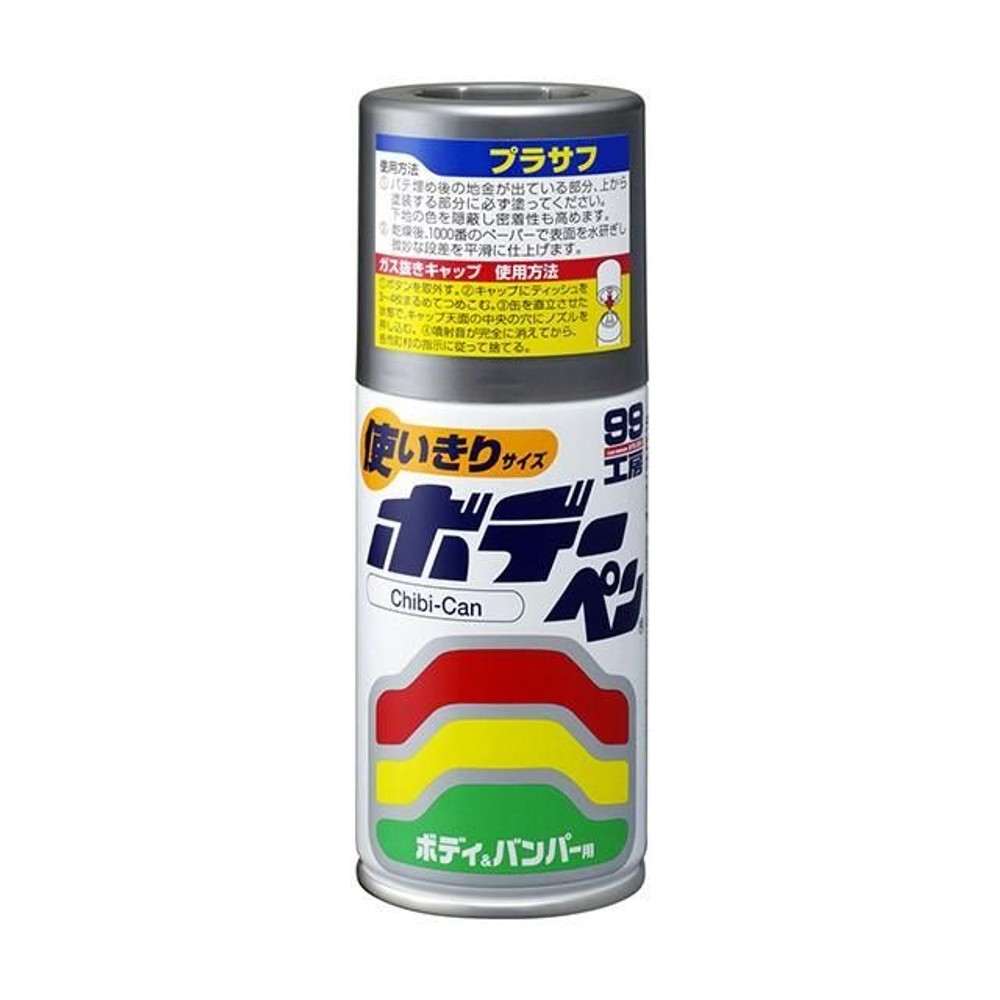 ボデーペン チビ缶 プラサフ, プラサフ, 120ml