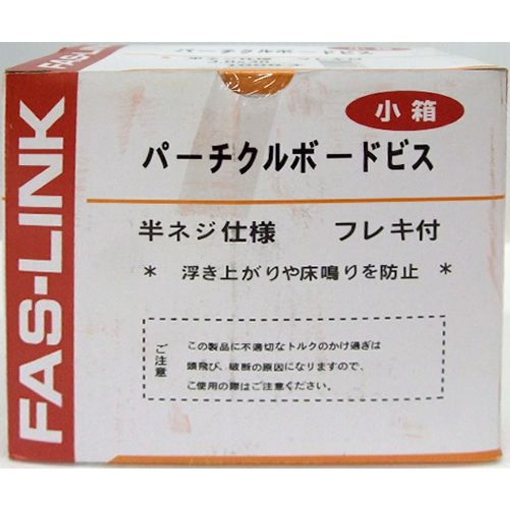 パーチクルボードビス　３．８ｘ３８　小箱, -, 小箱