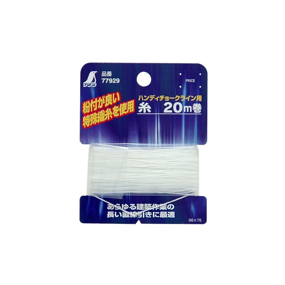 消耗品 細糸 20m巻チョークライン用, 77929, 20m
