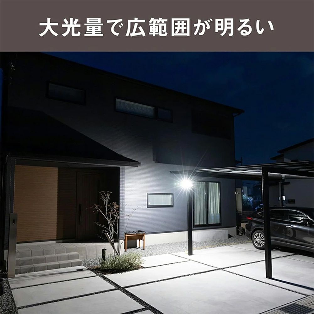 12.5W 3灯スライド型LEDセンサーライト LED-AC3050 株式会社ムサシ, ブラック, 幅171mm&times;奥行170mm&times;高さ173mm