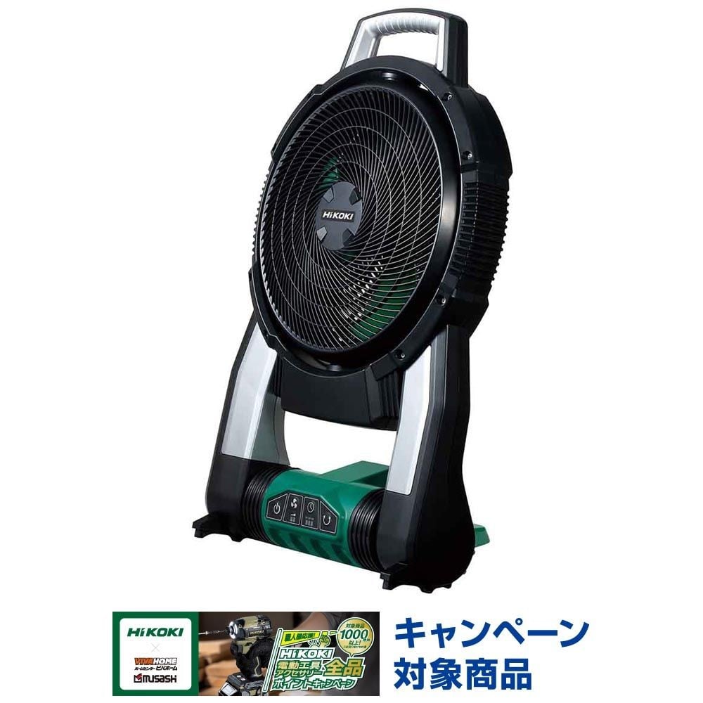 ハイコーキ　HiKOKI 18Ｖ首振りファン UF18DSAL NN, ブラック, UF18DSAL NN