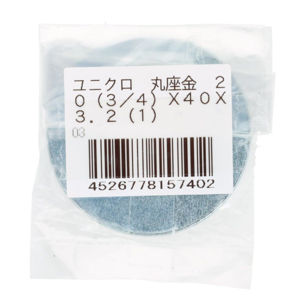 ＯＨＳＡＴＯ　ユニクロ　丸座金　２０（３／４）&times;４０&times;３．２, 丸座金, 20(W3／4)&times;40&times;3.2