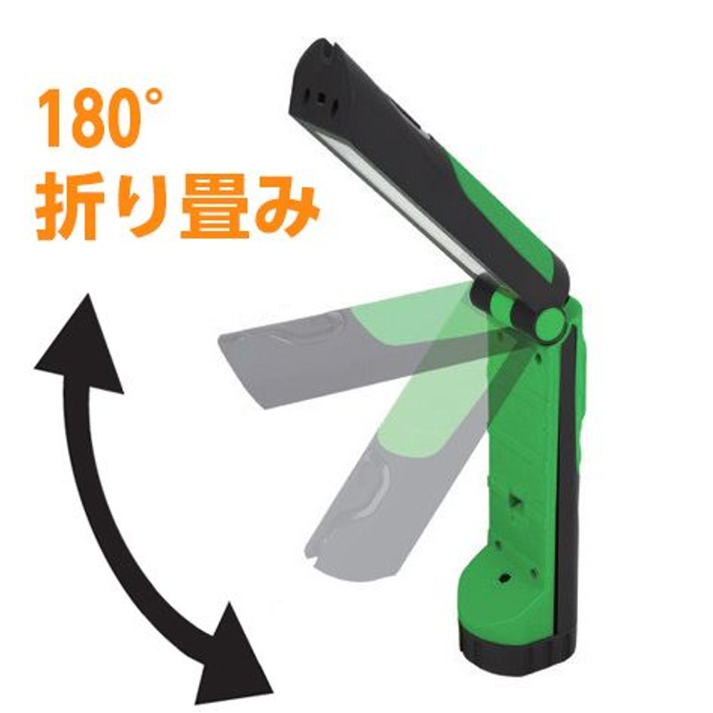 LEDワークライト　折り畳み型, 緑, 折り畳み型