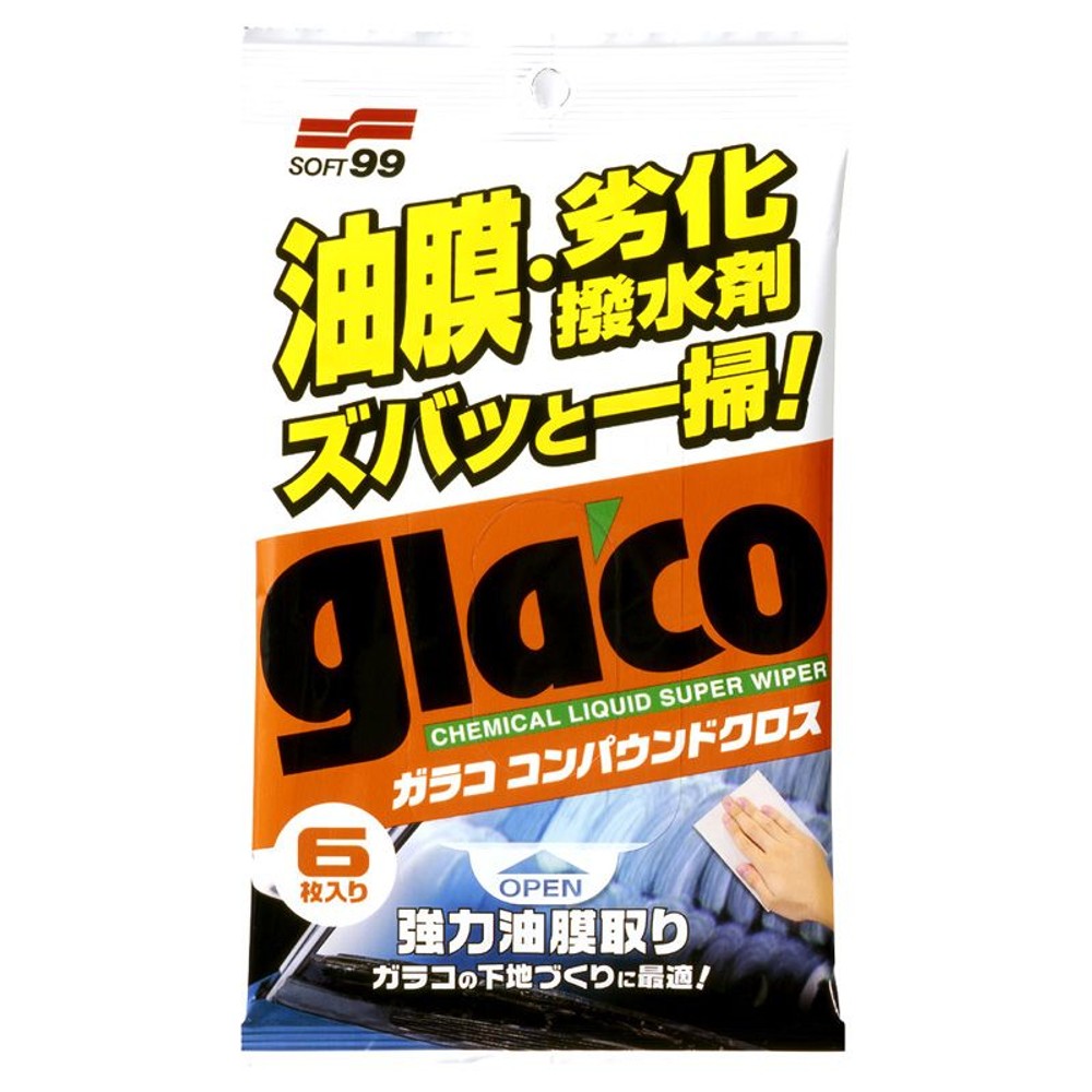 ガラココンパンドクロス, 窓・ガラス用, 300×200mm