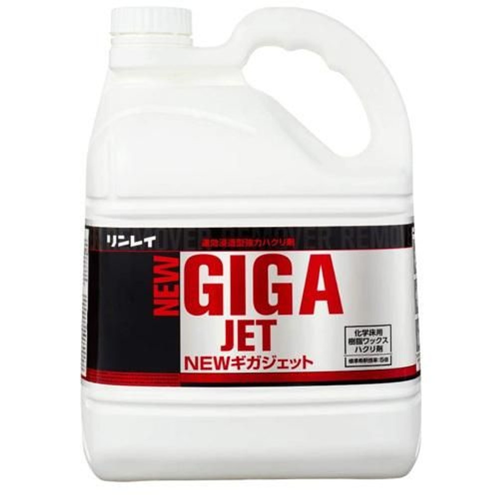 リンレイ　床ワックス用剥離剤　NEWギガジェット 4L エコボトル, 業務用, 4.0L