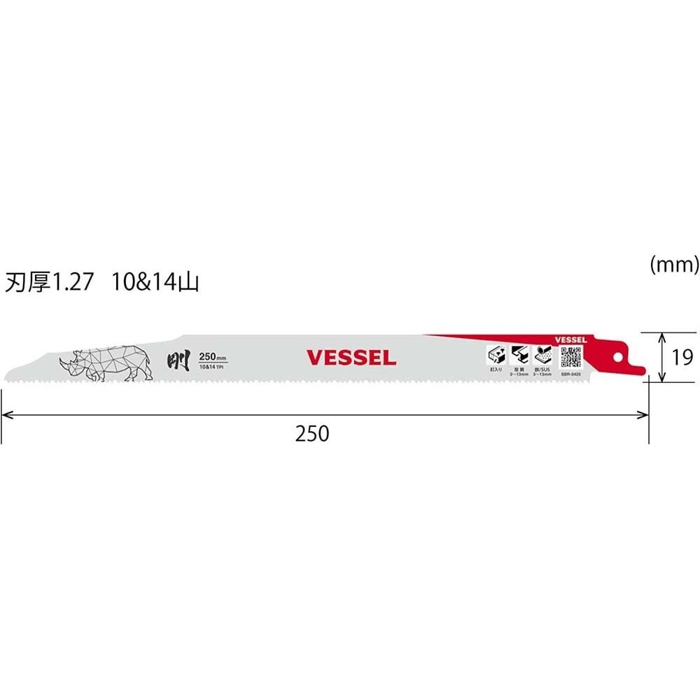 VESSEL ライノブレード 10＆14山 5枚入, その他カラー１, 150mm