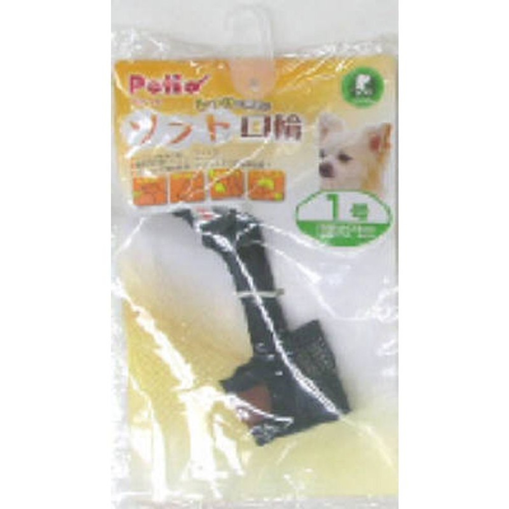 ペティオ　ソフト口輪, その他カラー１, 1号