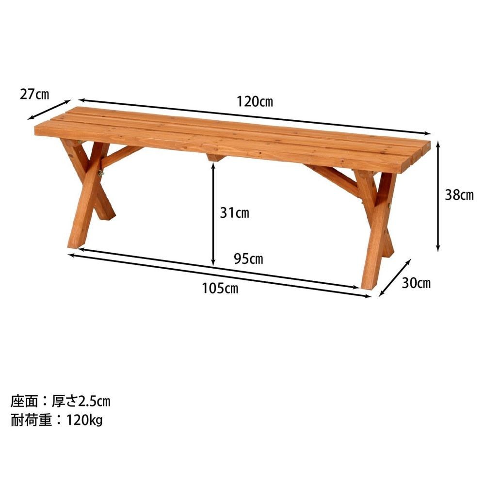 杉材 ＢＢＱテーブル＆ベンチセット　（コンロスペース付）【メーカー直送・代引不可】, 杉材, 通常
