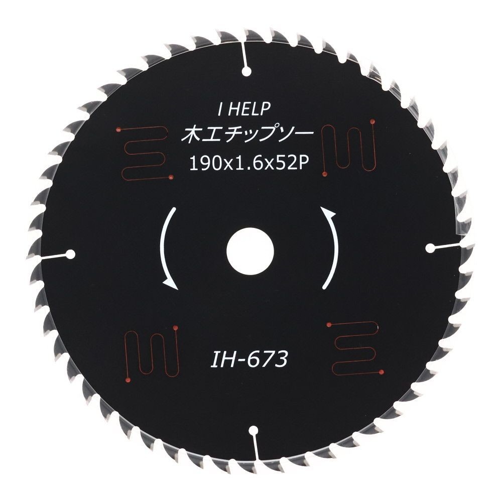 ブラックチップソー　190×52　ＩＨー673, その他カラー１, その他サイズ１