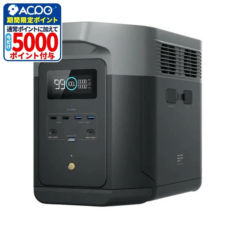 エコフロー EcoFlow ポータブル電源 DELTA 2 Max EFDELTA2MAX-JP, ブラック, 幅497mm&times;奥行242mm&times;高さ305mm