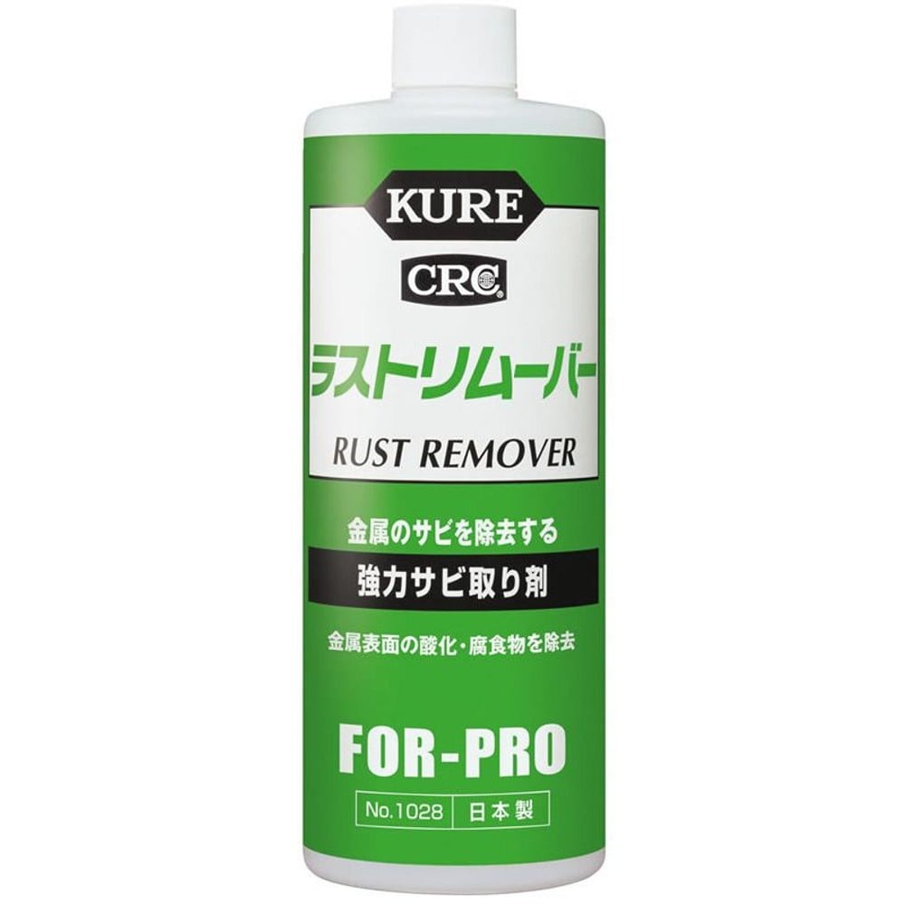 呉工業 強力サビ取り剤 ラストリムーバー 420ml NO1028, 透明, 420ml