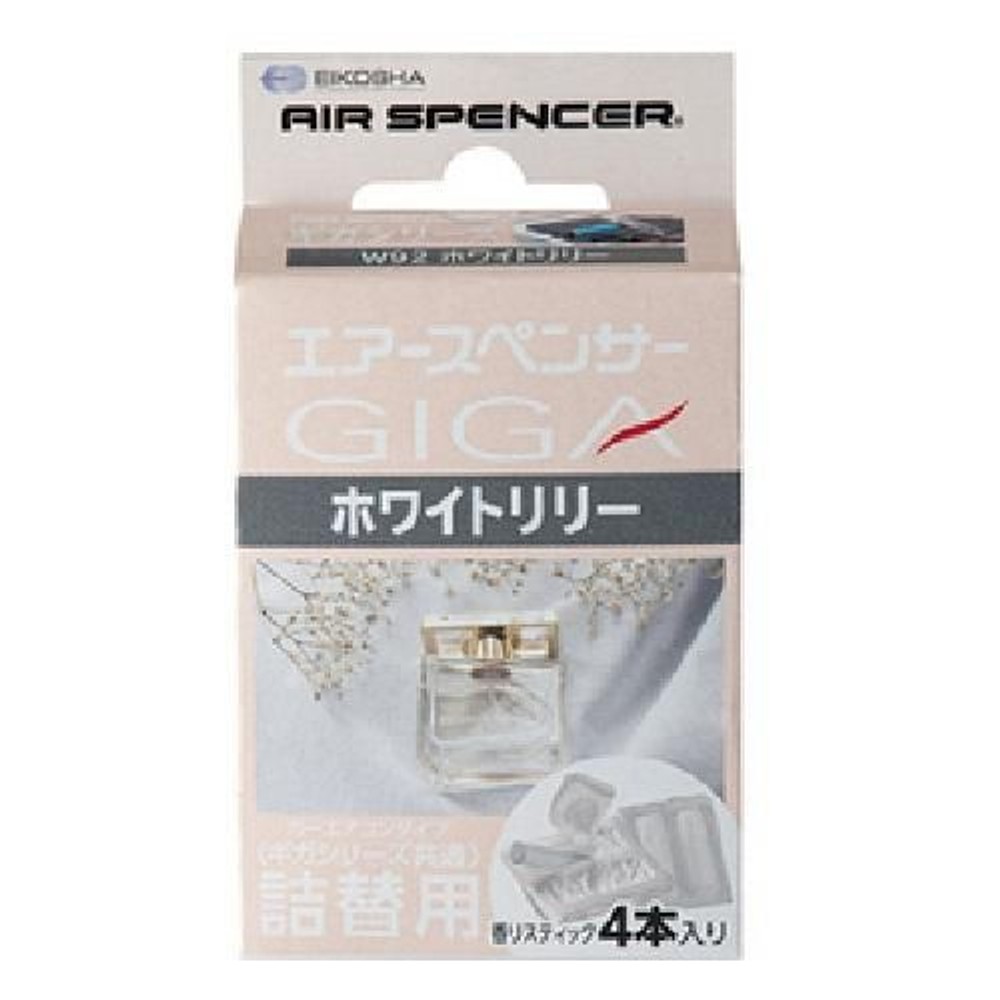 栄光社　ギガカートリッジ　Ｗ92ホワイトリリー, ホワイトリリー, 4本入り