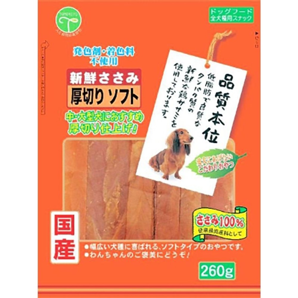 友人　厚切りソフト　260g, -, -