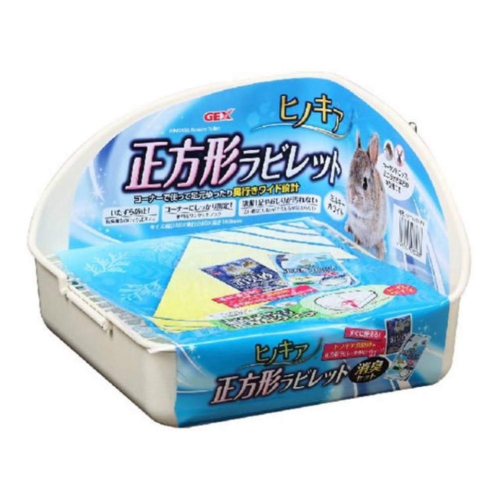 ジェックス　ヒノキア正方形ラビレットミルキーホワイト, ウサギ用, 幅24cm&times;奥行24cm&times;高さ16cm