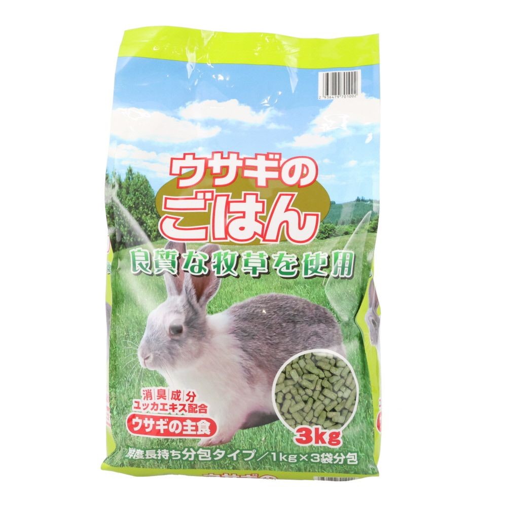 うさぎのごはん　３ＫＧ, ウサギの主食, 3kg