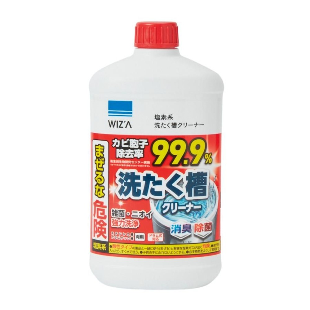 WIZ'A 洗濯槽クリーナー550ml, （550ml）, 550ml